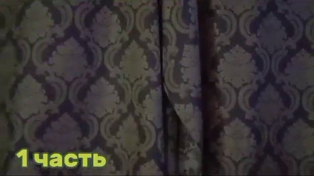 Катя и Диана остались дома одни?2 часть уже скоро будет! смотреть онлайн