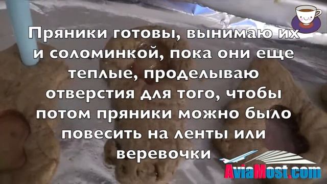 Как сделать ПРЯНИКИ на Новый год! Легкое украшение из леденцов!