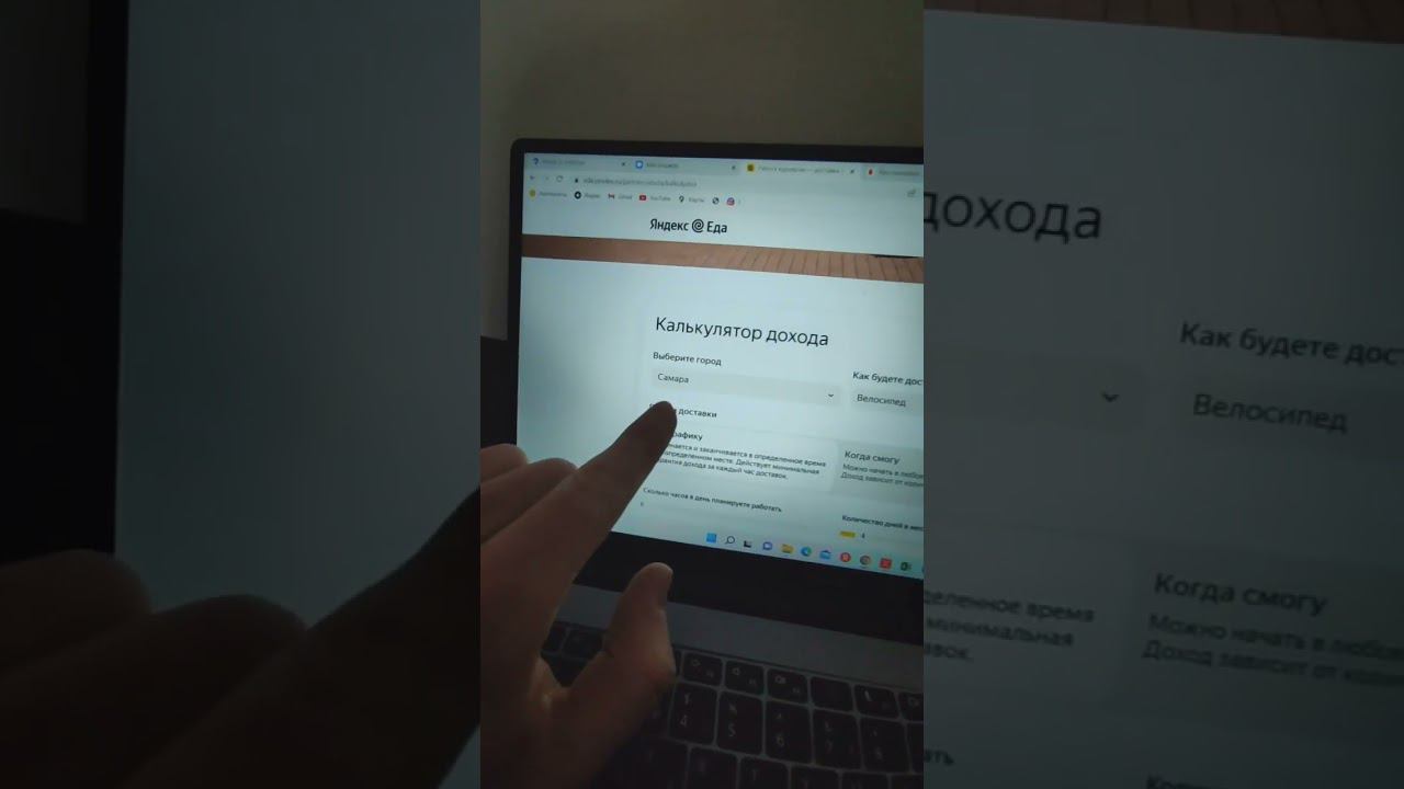 Заработок курьера Яндекс.Еда смотреть онлайн