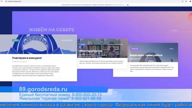 Голосуем. Выбираем. Делаем город комфортнее смотреть онлайн