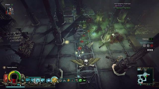 Прохождение Warhammer 40,000: Inquisitor - Martyr (Faith Undone) |1| |2k| |Без комментариев| смотреть онлайн
