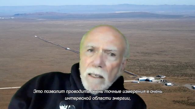 Лауреат Нобелевской премии Барри Бэриш о российском проекте Супер С-тау фабрика смотреть онлайн