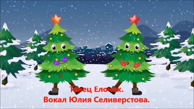 Анонс Хоровод для малышей 4 смотреть онлайн