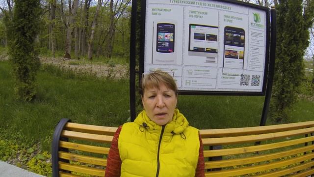 Отзыв о санатории «Дубрава», г. Железноводск, 2021 год смотреть онлайн