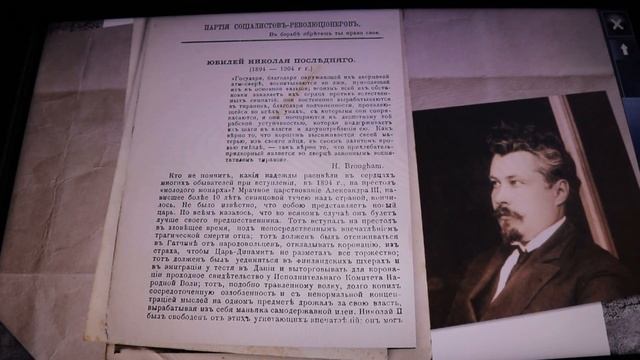 Презентация Февральская революция 1917 года смотреть онлайн