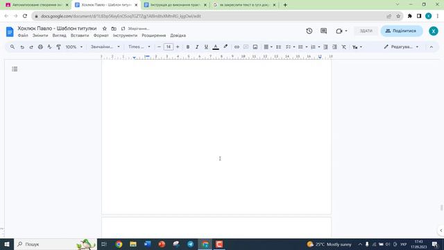 Автоматичний зміст, посилання, нумерація сторінок, колонтитули в Google Документах смотреть онлайн