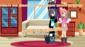 реакция Никиты берга и Роменского на самих себя