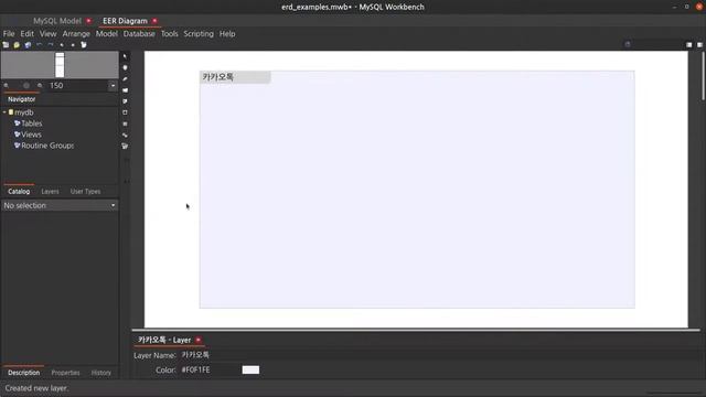 데이터베이스 19. ERD 연습 - 카카오톡 смотреть онлайн