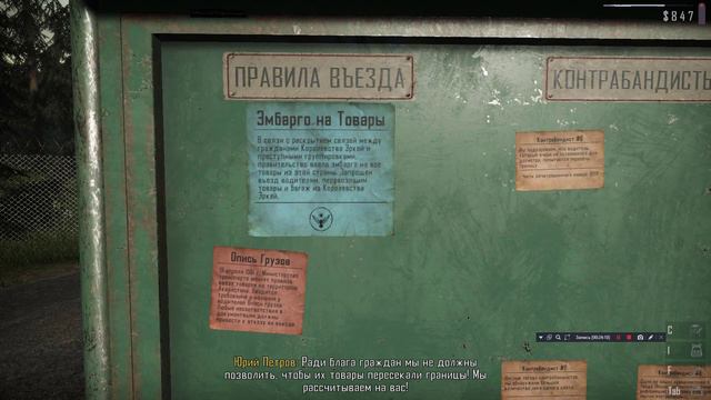 Самая большая партия контрабанды в Contraband Police