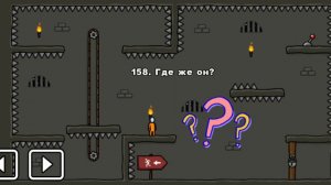 One level 3: Побег из тюрьмы - Уровень 158. Где же он? 🔑❓