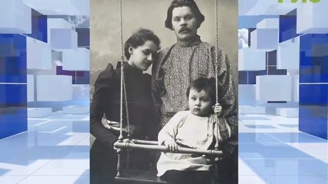 149 лет со дня рождения Максима Горького - что связывает его с Самарой смотреть онлайн