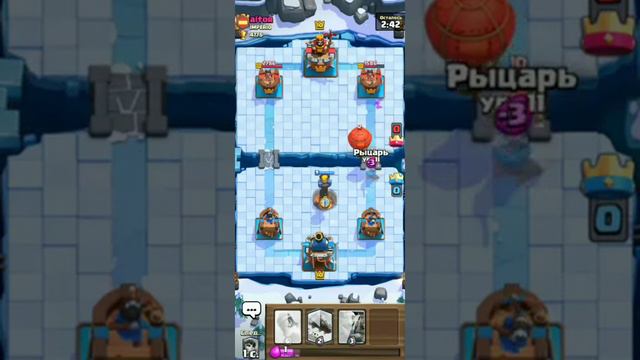Я БОЛЬШЕ НЕ ХОЧУ В ЭТО ИГРАТЬ! / Clash Royal👑👑👑 смотреть онлайн