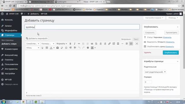 Урок # 12 создаём меню для сайта ! смотреть онлайн