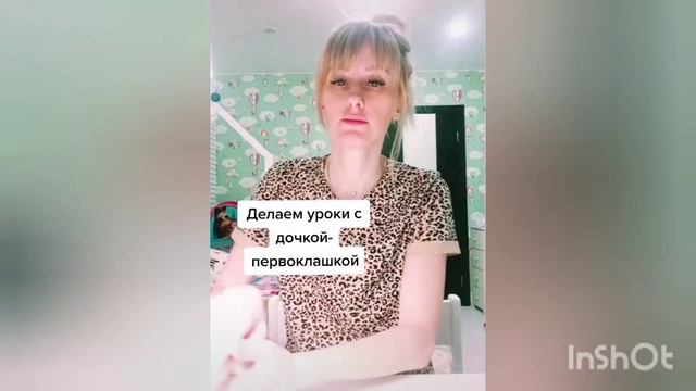 ТОПчик. Учим уроки смотреть онлайн