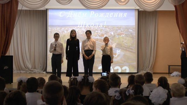 6б, выступление на дне рождения школы смотреть онлайн
