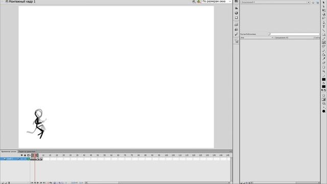 Урок 1. Анимация ходьбы стикмена в Adobe Flash Professional CS6 смотреть онлайн