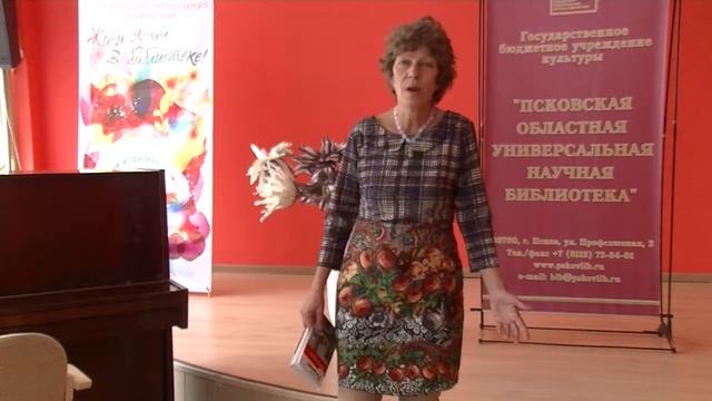 Наталья Лаврецова, псковский поэт, читает стих А. Пушкина "Признание" смотреть онлайн