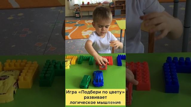 Игра для детей от 2 лет смотреть онлайн