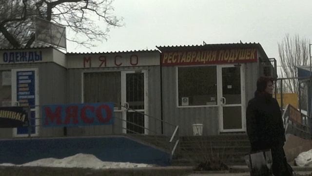 Донецк. Февраль 2013. Калининский район смотреть онлайн