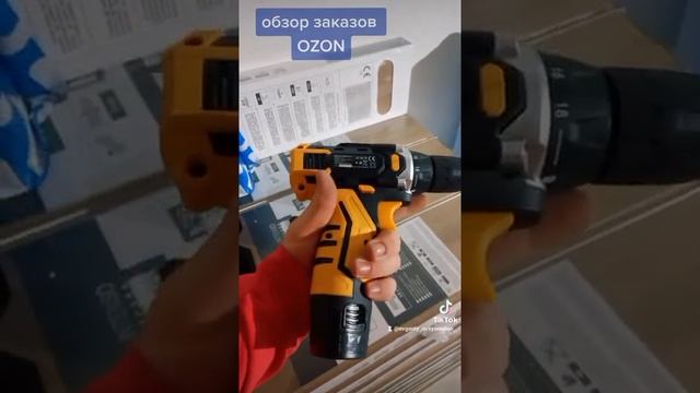 обзор заказа OZON шуруповёрт, электролобзик смотреть онлайн