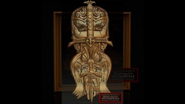 11«WOOD MASTER 89278683344 » модели чпу stl cnc 3d