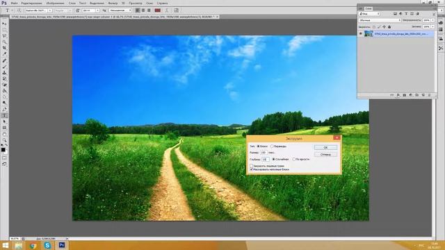 Уроки Photoshop CS6 - Экструзия смотреть онлайн