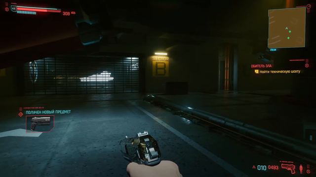 Прохождение Cyberpunk 2077 #29 смотреть онлайн