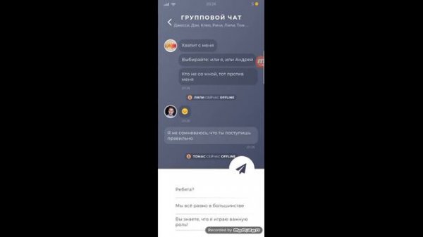 Duskwood. Эпизод 4