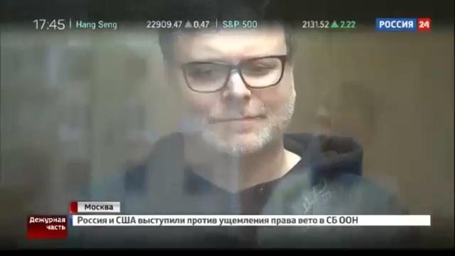 Американцы педофилы насмехаясь над русскими насиловали девочку в лифте в Москве смотреть онлайн