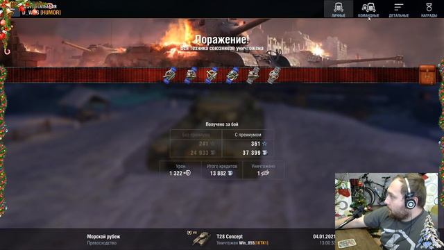 T28 HTC - появилась за голду в Wot Blitz | D_W_S смотреть онлайн