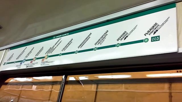 Метро 3 линия объявляет Обухово смотреть онлайн