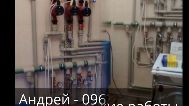 Сантехнические работы смотреть онлайн