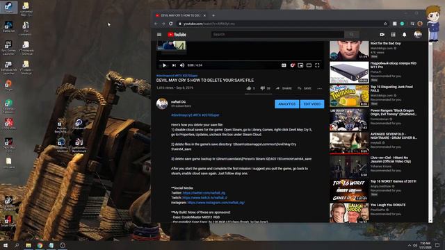 Devil May Cry 5 How to delete your save file смотреть онлайн