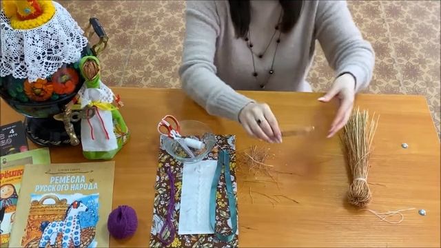 Кукла Стригушка смотреть онлайн