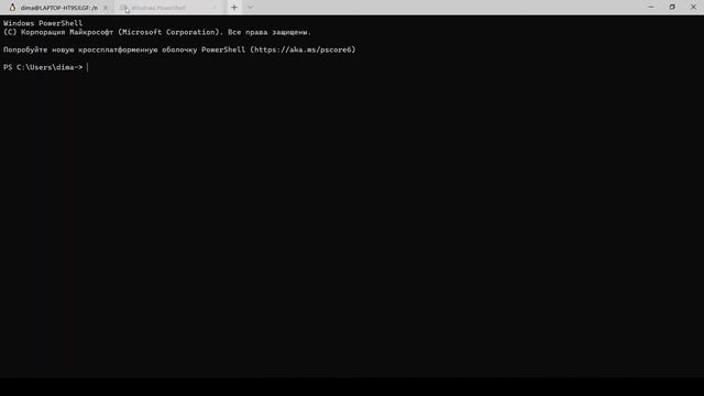Как найти путь до исполняемого файла python смотреть онлайн