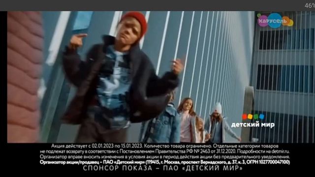 Детский мир "Энергия зимы" - Скидки на одежду и обувь коллекции Осень-Зима?⛈️?????-?☃️❄️????????? смотреть онлайн