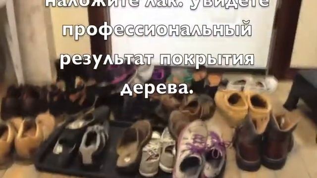 Установить обувную полку смотреть онлайн
