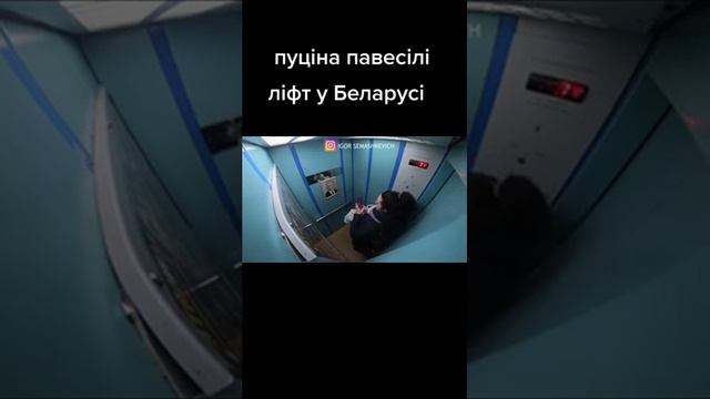 пранк в лифте дуркуют смотреть онлайн