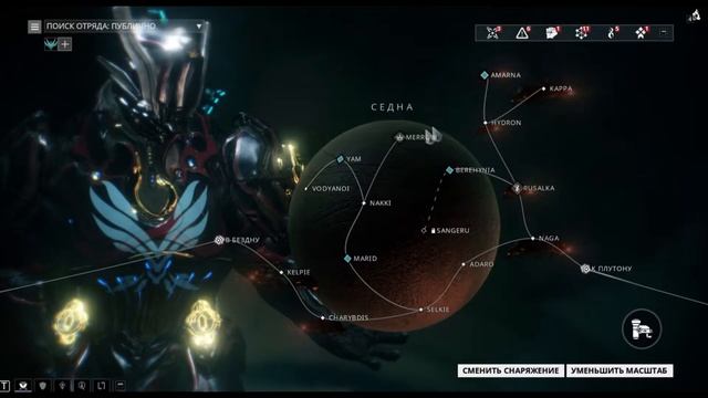 Warframe: Где выбить Сарину? Где взять очки правосудия? Как попасть к Кела Де Тэйм? смотреть онлайн