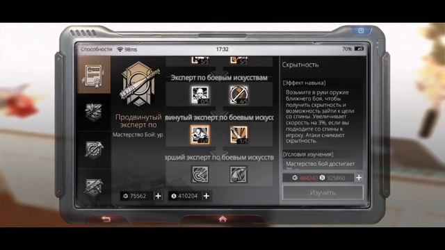 Профессия воин, Life After смотреть онлайн