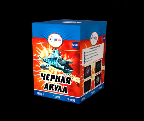 Черная акула PLI1040 смотреть онлайн