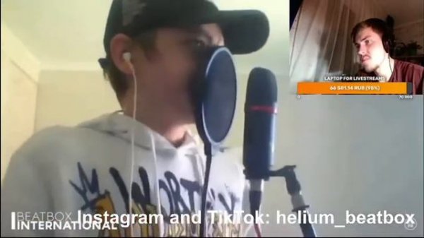 Helium React | Remix Insane