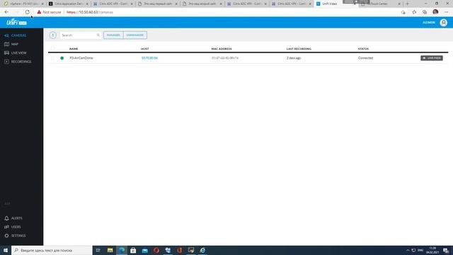 Citrix ADC – комплексное решение для обеспечения доступности, оптимизации и безопасности удалённого