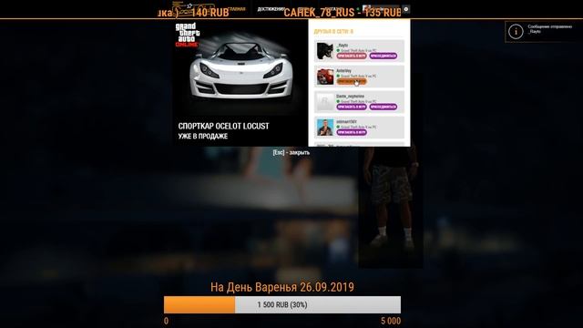 GTA 5 ГОНКИ ПРОХОЖДЕНИЕ ПОТНЫХ СКИЛЛТЕСТОВ #189 смотреть онлайн