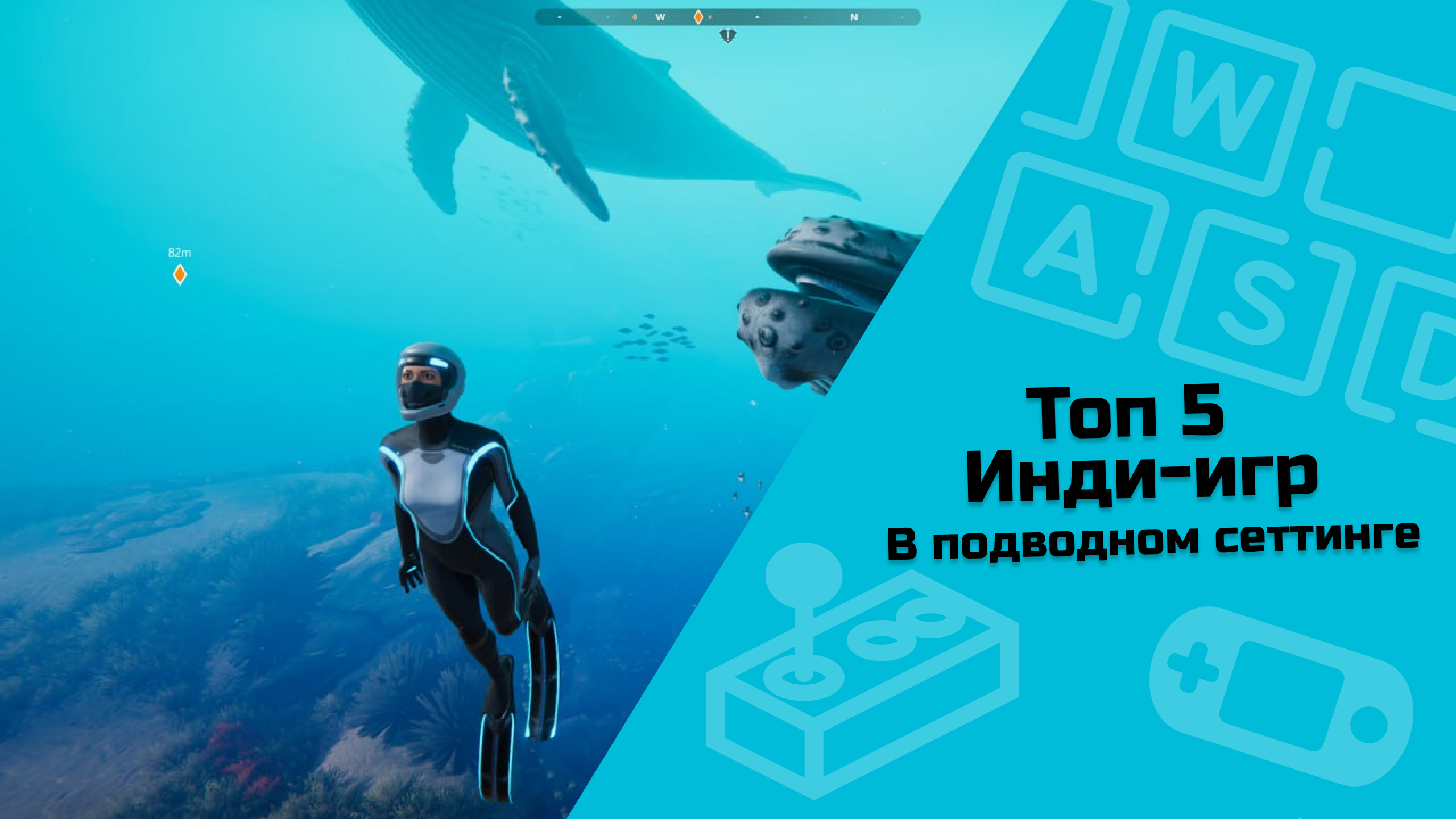 ТОП 5 инди-игр в подводном сеттинге #IndieSpotlight