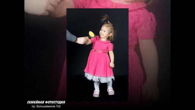 Семейная фотостудия смотреть онлайн