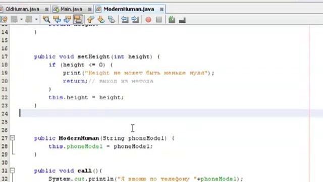 Java ООП. 6 урок (1 часть).mp4 смотреть онлайн