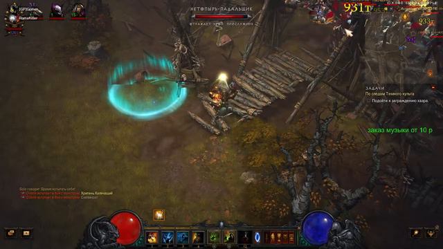Diablo 3 Героический Сезон смотреть онлайн