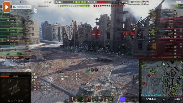 #World#Tank with Tiger #Tank Рак Внезапный СТРИМ в #Tank смотреть онлайн