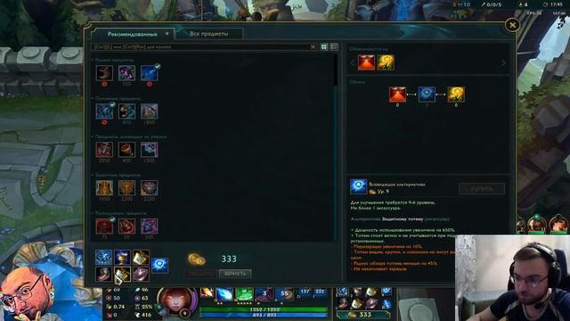 League of Legends И снова ранги. Тернистый путь в Голд смотреть онлайн